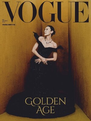 VOGUE TAIWAN - Magazine